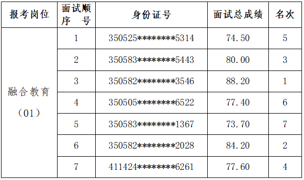 微信图片_20250508110114.png